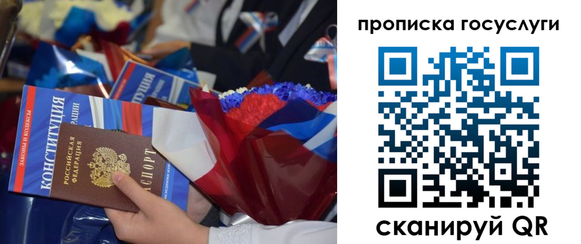 пропишу в квартире в Норильске