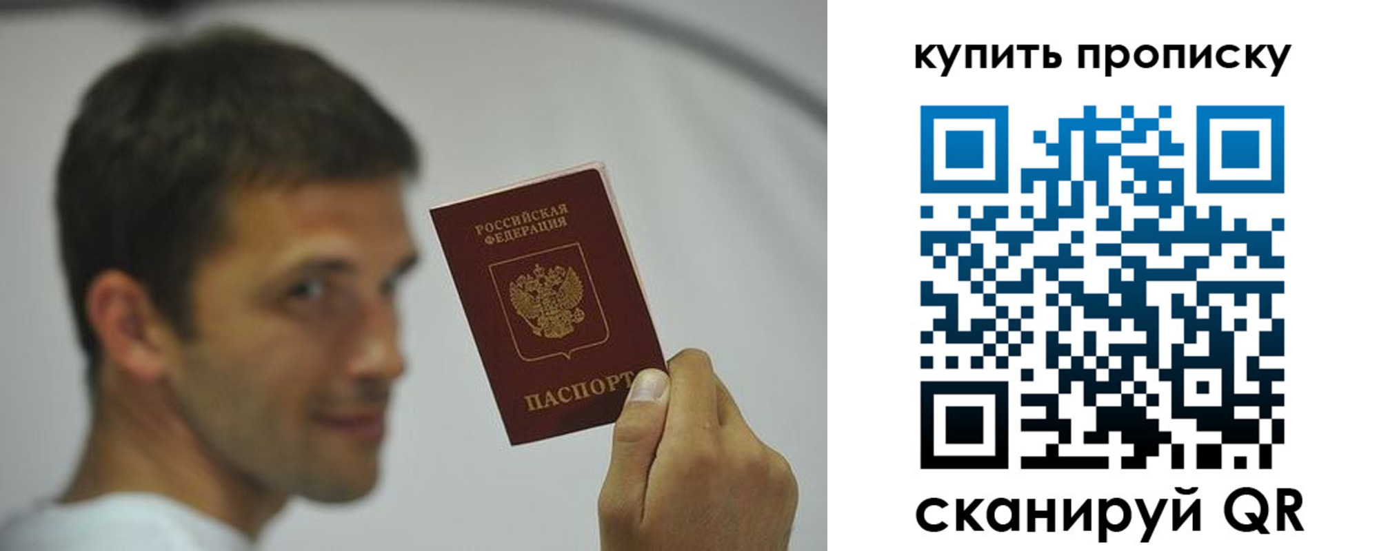 временная регистрация поиск в Норильске