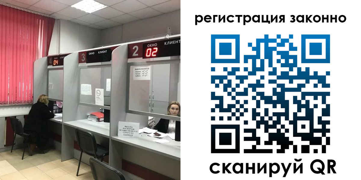 регистрация для дет. сада в Норильске