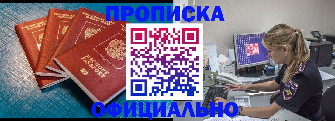 форма 3 в Норильске